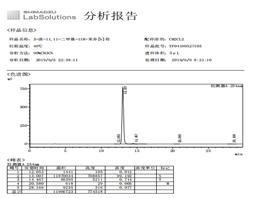 3-Bromo-11,11-dimethyl-11H-benzo[b]fluorene