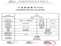 2-chloro-4,6-diphenyl-1,3,5-triazine