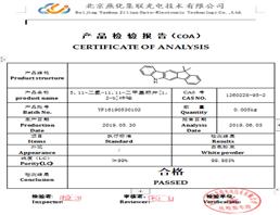 9-[1,1'-Biphenyl-4-yl]-3-bromo-9H-carbazole