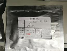 N-([1,1'-biphenyl]-4-yl)-3'-(9H-carbazol-9-yl)-[1,1'-biphenyl]-4-amine