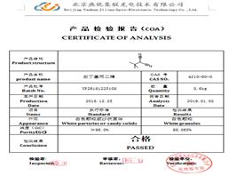 2-(tert-butyl)malononitrile