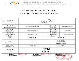 2-(3-bromophenyl)Naphthalene