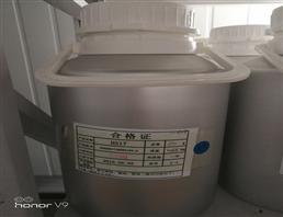 TRANS,TRANS-4''-(4''-PROPYLBICYCLOHEXYL-4-YL)-3,4-DIFLUOROBIPHENYL