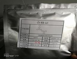 9-(biphenyl-3-yl)-carbazol-3-yl boronic acid