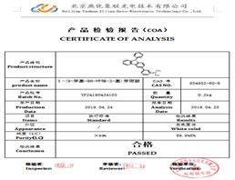 9-(biphenyl-3-yl)-carbazol-3-yl boronic acid