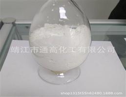 2-(tert-butyl)malononitrile