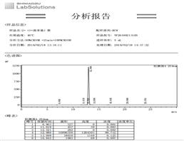 2-(3-bromophenyl)Naphthalene