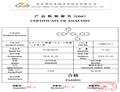 2-phenyl-1-(4-(10-(4-(2-phenyl-3a,7a-dihydro-1H-benzo[d]imidazol-1-yl)phenyl)anthracen-9-yl)phenyl)-1H-benzo[d]imidazole