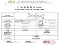 2,2'-(perfluorocyclohexa-2,5-diene-1,4-diylidene)dimalononitrile