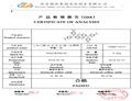 Bis[2-(2-benzothiazoly)phenolato]zinc(II)