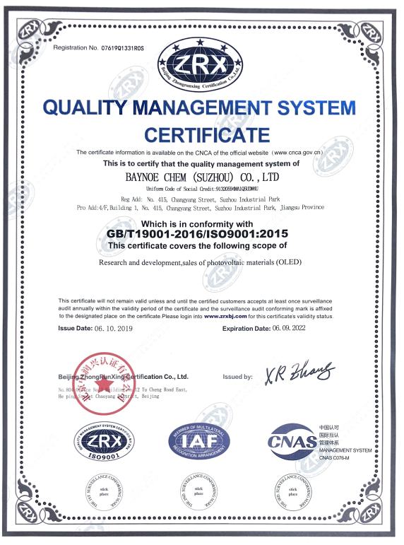 Certificate of accreditation