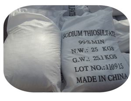 Sodium thiosulfate pentahydrate