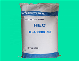 Hydroxyethyl Cellulose;Hetastarch;HEC