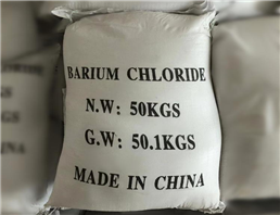 Barium Chloride Anhydrous;BaCl2