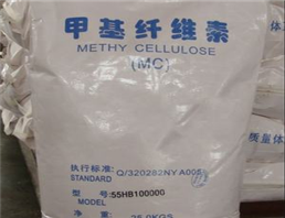 Methyl cellulose;MC