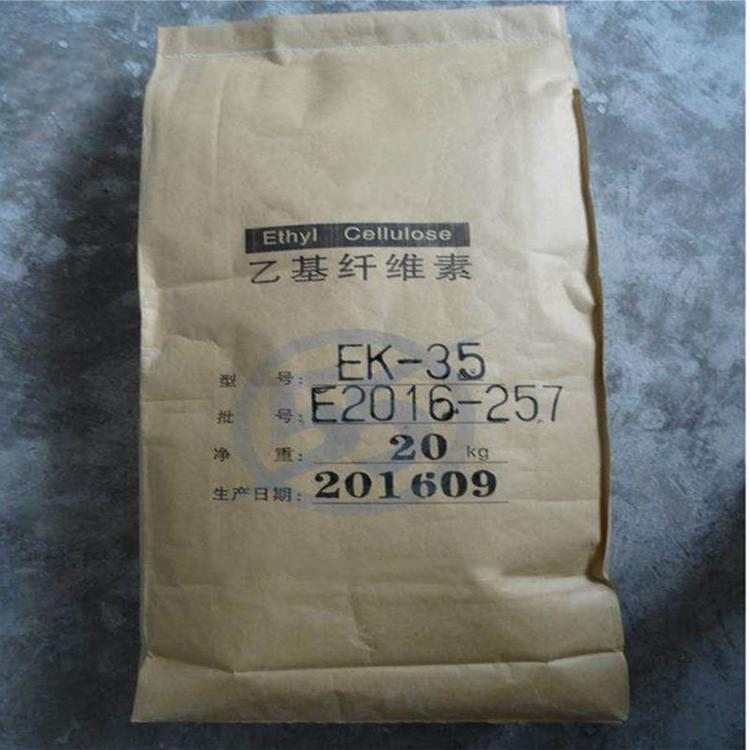 Ethyl cellulose;EC