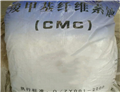 Carboxymethylcellulose sodium;CMC