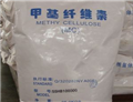 Methyl cellulose;MC 