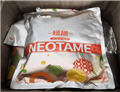 Neotame pictures