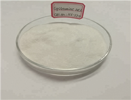 Cysteamine Hydrochloride;Cysteamine HCL