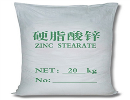 Zinc stearate