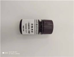 Isoluminol | 4-aminophthaloyl hydrazide