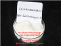 Meclofenoxate Hydrochloride