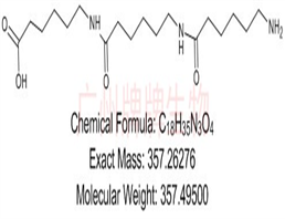 Aminocaproic Acid Trimer