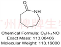 Aminocaproic Acid Impurity 8