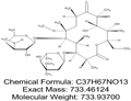 Clarithromycin Impurity