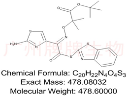 Ceftazidine Active Ester Ttrans Impurity