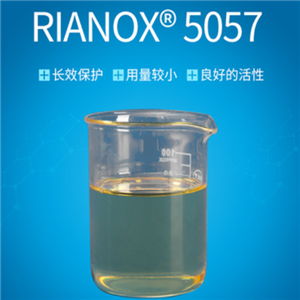 Antioxidant RIANOX 5057