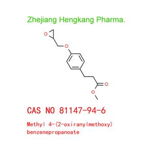 Methyl 4-(2-oxiranylmethoxy)benzenepropanoate