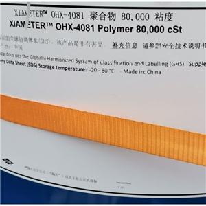 Xiameter PMX 0244