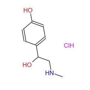 Synephrine hydrochloride