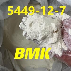 BMK Glycidic Acid powder