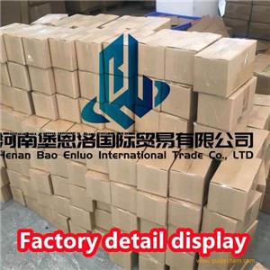 Sodium Pyrithione