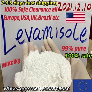 Levamisole hydrochloride