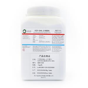 NeoCide GML-2 preservative