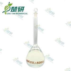 1-Methyl-4-piperidone