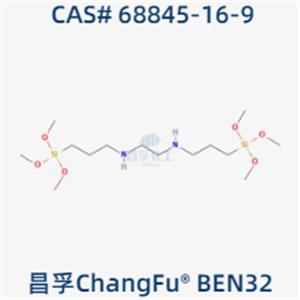 Bis[3-(trimethoxysilyl)propyl]ethylenediamine