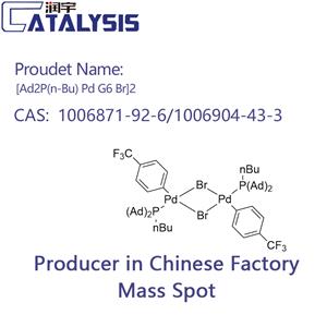 [Ad2P(n-Bu) Pd G6 Br]2