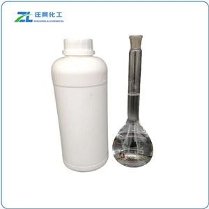 Dipropylene Glycol Diacrylate