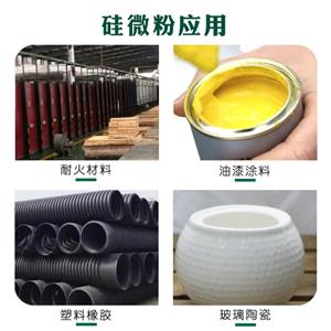 Silicon powder for rubber soles is tear-resistant, heat-resistant, oil-resistant and can extend the life of the product