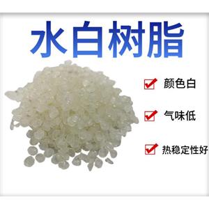 Water-white rosin resin, tackifying resin, rosin resin adhesive for hot melt glue stick