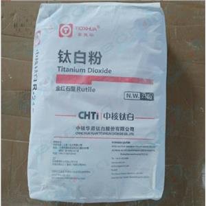 China National Nuclear Titanium Dioxide
