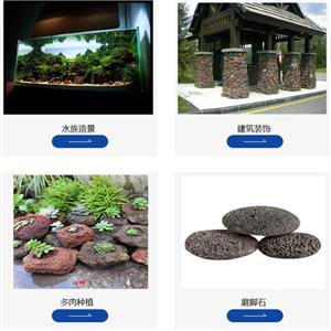 Red volcanic stone for fish tank decoration Black volcanic stone