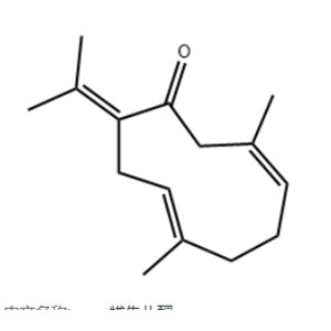 GERMACRONE