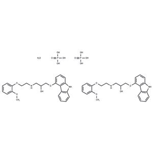 Carvedilol phosphate hemihydrate