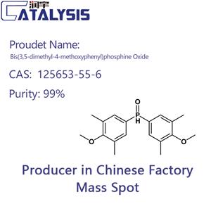 Bis(3,5-dimethyl-4-methoxyphenyl)phosphine Oxide